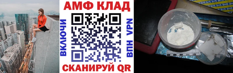 Amphetamine 98%  наркотики  Малоархангельск 