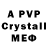 Alpha PVP Crystall Missi Martin