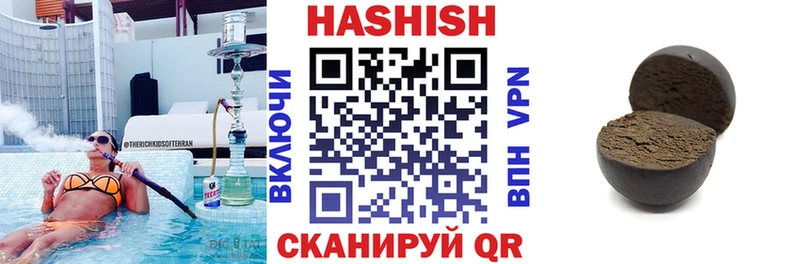 Гашиш гашик  закладки  Малоархангельск 
