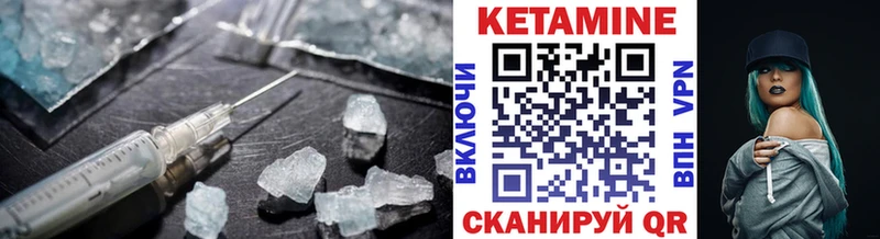 Кетамин ketamine  Малоархангельск 