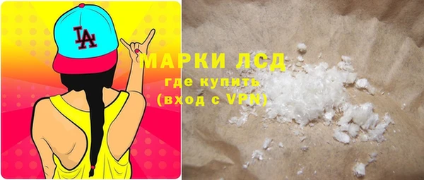 соль ск Покров