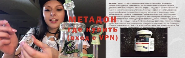 кокаин VHQ Алексин
