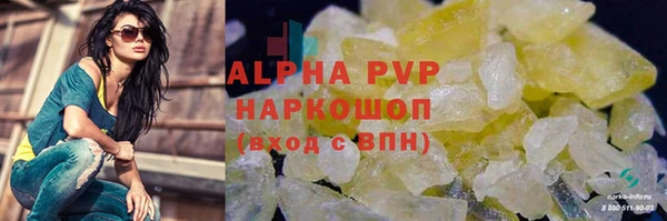 mdpv Аркадак
