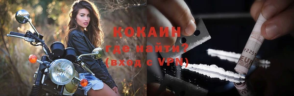 COCAINE Алексеевка