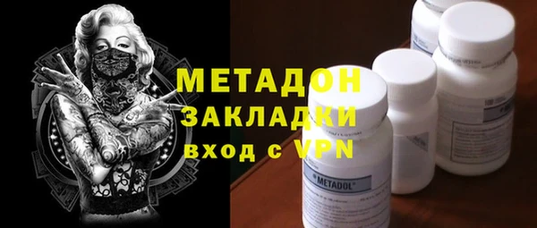 кокаин VHQ Алексин