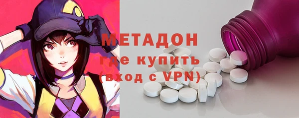 МДМА Армянск