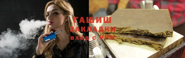 молекула духа Арсеньев