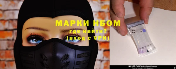 кокаин VHQ Алексин