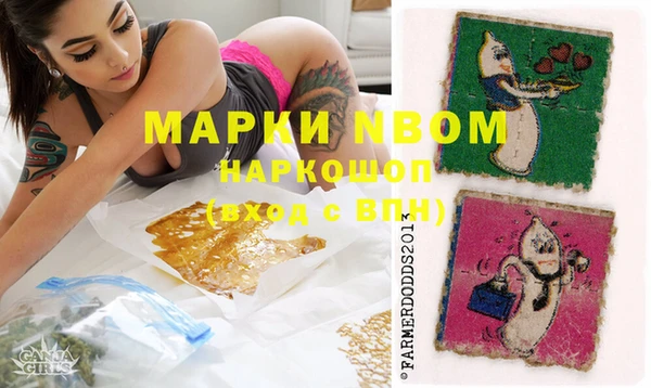 COCAINE Алексеевка
