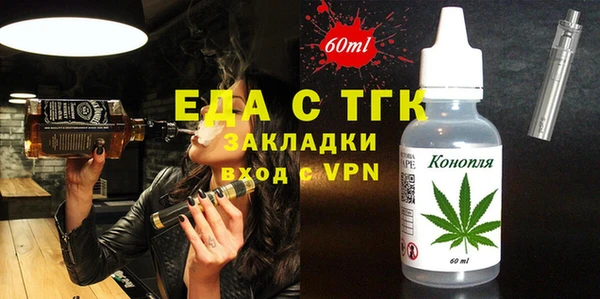 COCAINE Алексеевка