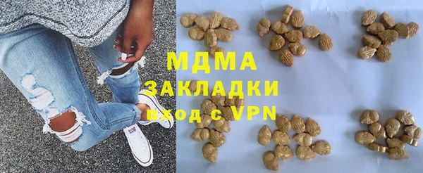 mdpv Аркадак