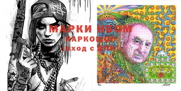 кокаин VHQ Алексин