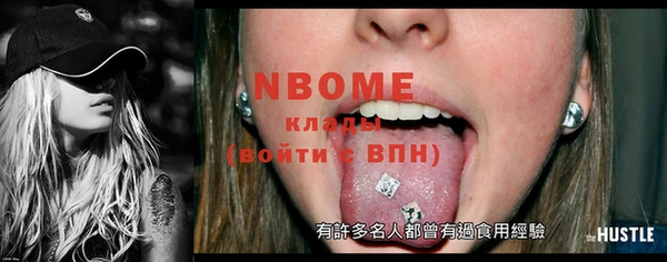 марки nbome Алзамай