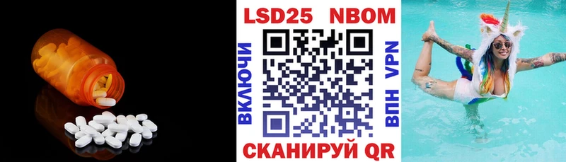 наркота Малоархангельск LSD-25 экстази ecstasy