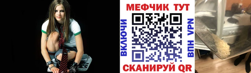 кракен как зайти  Малоархангельск  МЯУ-МЯУ кристаллы  наркошоп 