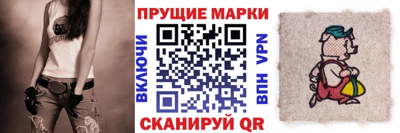 shop формула  Малоархангельск  Марки NBOMe 1,8мг  купить  цена 