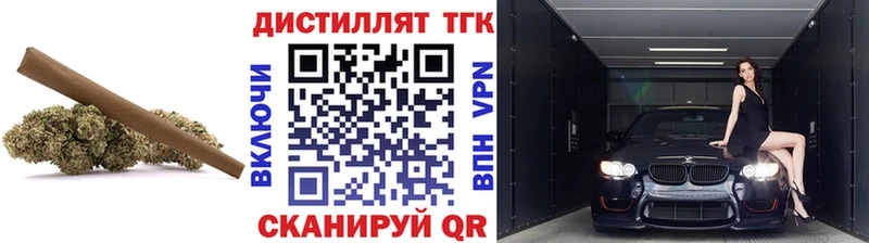 закладки  даркнет официальный сайт  ТГК THC oil  Малоархангельск 